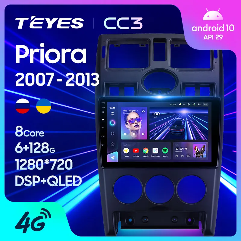 TEYES CC3 Штатная магнитола For Лада Приора 1 LADA Priora I 2007 - 2013 до 8-ЯДЕР 6 + 128ГБ 27EQ DSP