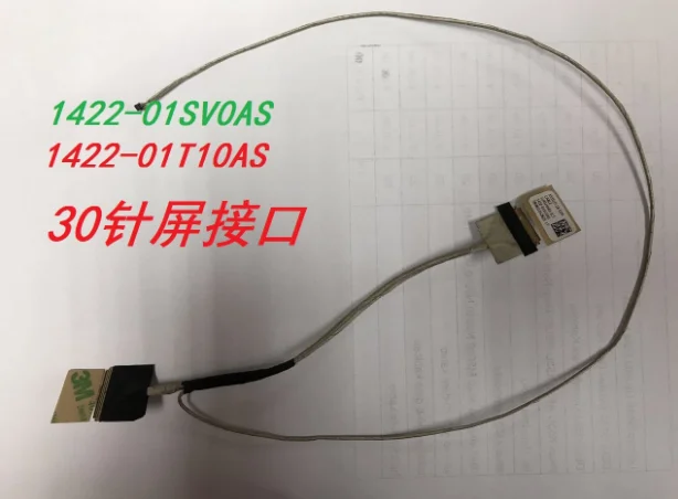 Светодиодный кабель для ноутбука ASUS X555LD 1B X555LP X555D X555A F555LA K555Y 30pin 1422 01SV0AS