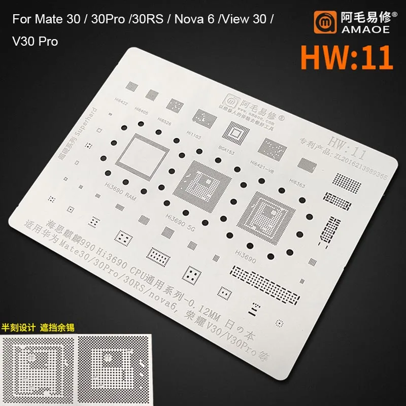 Трафарет BGA для HUAWEI HONOR View 30 Pro 9X 20S 8X V20 Nova 5 6 5Z P30 lite трафарет HI3690 6280 Процессор IC