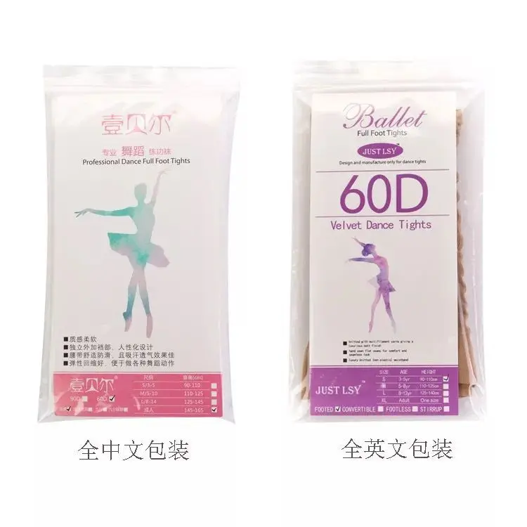 3 pairs one pack Soft Flexible Nylon Girls Ballet Dance Tights Girl Kids Soft Pantyhose 60D Without Hole Ballet Dance Tights