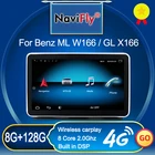 NaviFly 8 ГБ + 128 ГБ для Benz ML W166GL X166 2012-2015 NTG 4,5 Автомобильный мультимедийный видеопроигрыватель навигация GPS Android IPS 9