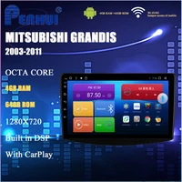 android car dvd for mitsubishi grandis 2003 2011 car radio multimedia video player navigation gps android 10 0