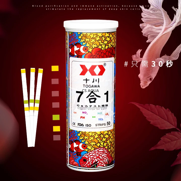 

Aquarium 7 in 1 Fish tank Test agent Test paper Water quality testing