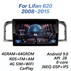 Автомагнитола 2 din, 4 Гб + 64 ГБ, DSP, Android 9,0, 4G, сетевой мультимедийный видеоплеер для Lifan 620Solano 2008, 2009, 2010, 2011-2015, Wi-Fi, carplay