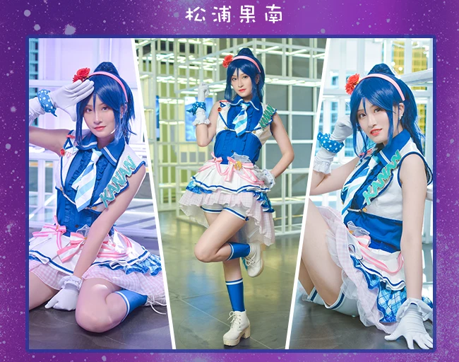 Love Live! Sunshine! Aqours Chika Ruby Kanan Dia вы аркадная игра 3rd всех членов униформы косплей костюм