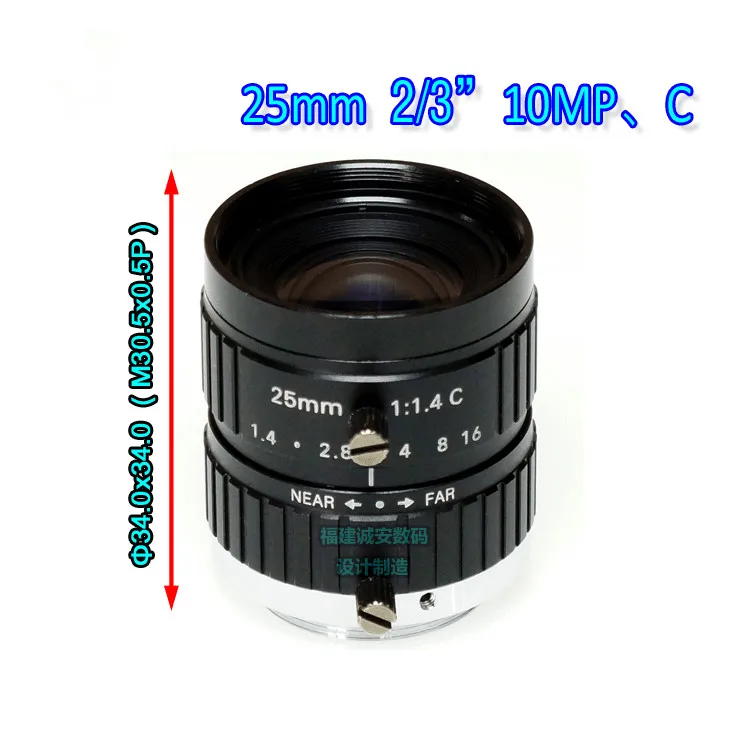 

Newly Designed 10 Million Pixel Industrial Camera Lens 25mm 2/3" C