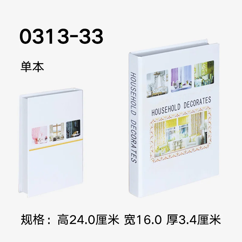 Поддельные Украшения для хранения книг украшения Северной Европы модель