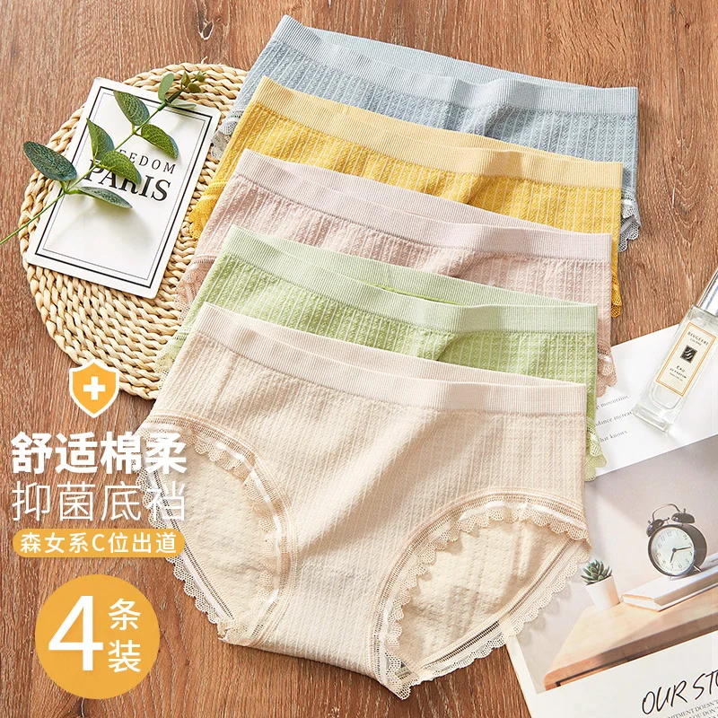 Графеновое антибактериальное дезодорирующее нижнее белье для женщин из чистого