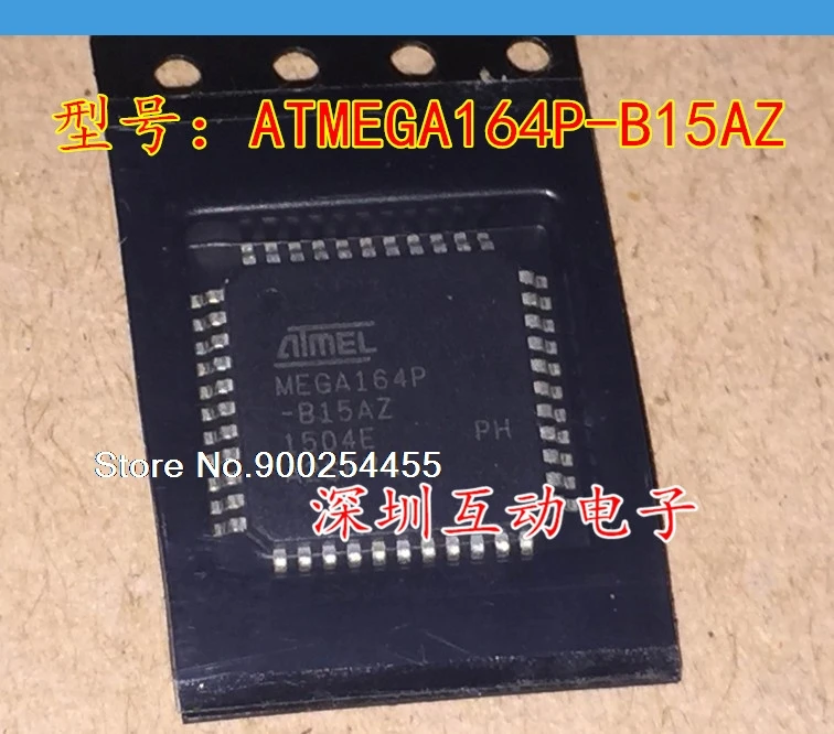 

ATMEGA164P-B15AZ