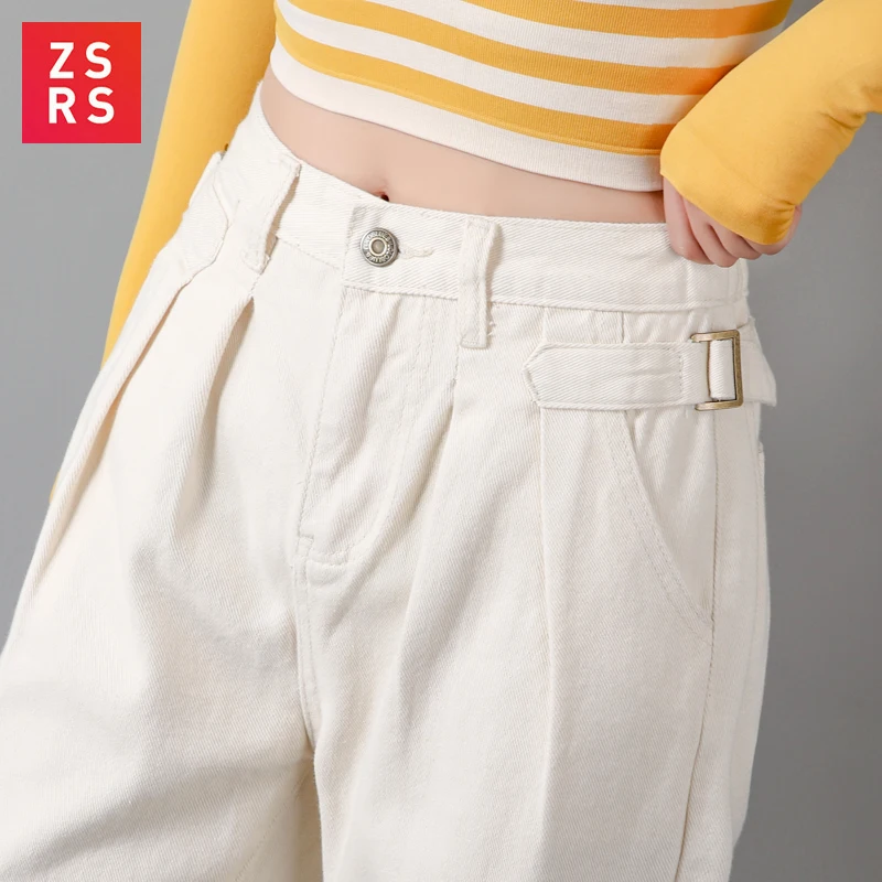 Женские брюки zsrs абрикосового цвета с высокой талией свободные Осенние