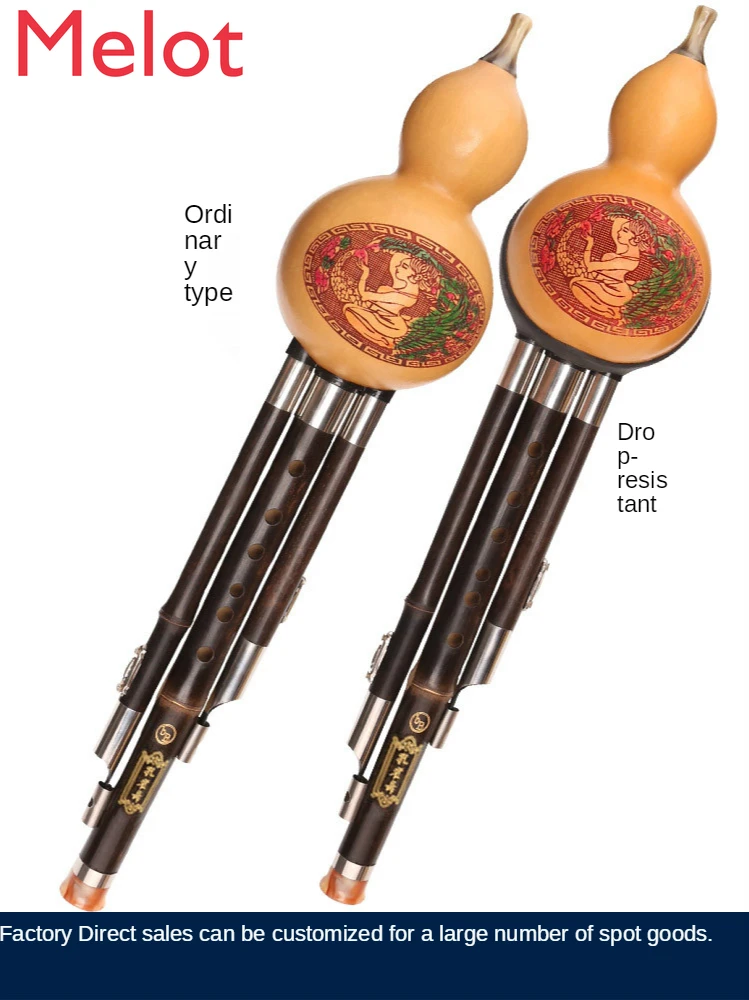 

Beginner Natural Black Bamboo Cucurbit Flute C Key B Flat Musical Instrument Peacock Dance Cucurbit Flute Musical Instrument