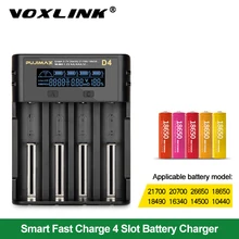 VOXLINK battery charger18650 LCD screen show the fast charging 26650 18350 21700 26700 22650 Li-ion Rechargeable Battery charger