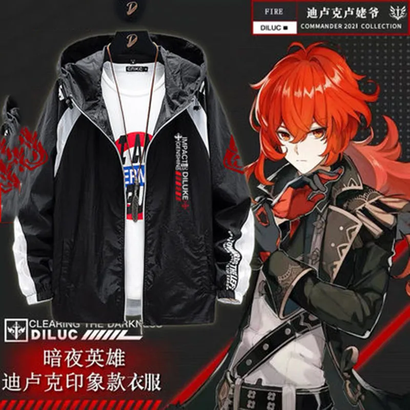 

Игровой костюм для косплея Genshin Impact джинс Солнцезащитная одежда Аниме свитшот для взрослых Повседневная Толстовка женская летняя куртка