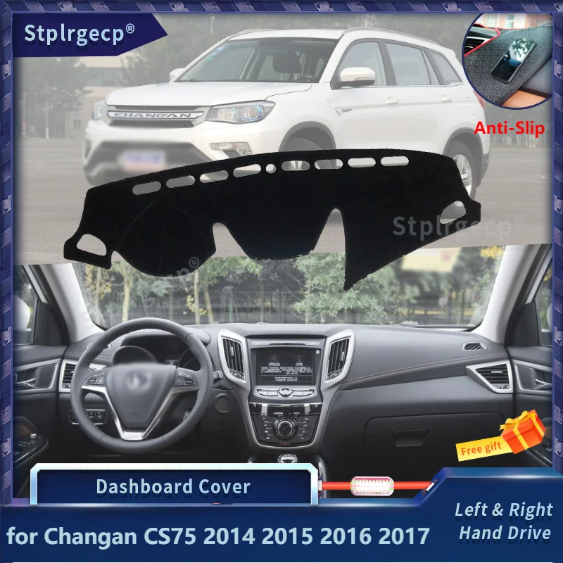 Крышка приборной панели защитная накладка для Changan CS75 2014 2015 2016 2017 аксессуары
