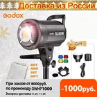 Светодиодный светильник Godox SL60W SL-60W (дневсветильник свет-Сбалансированный) для фотостудии, аксессуары для Youtube, Tiktok Live, PK Jinbei Aputure