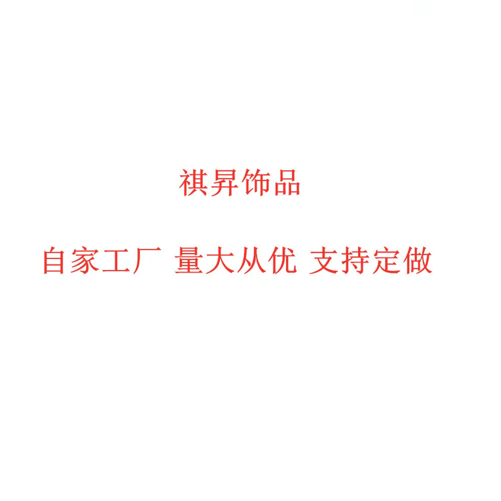 

Stall Supply Fantasy Starry Star Ball Star Key Cateye Necklace