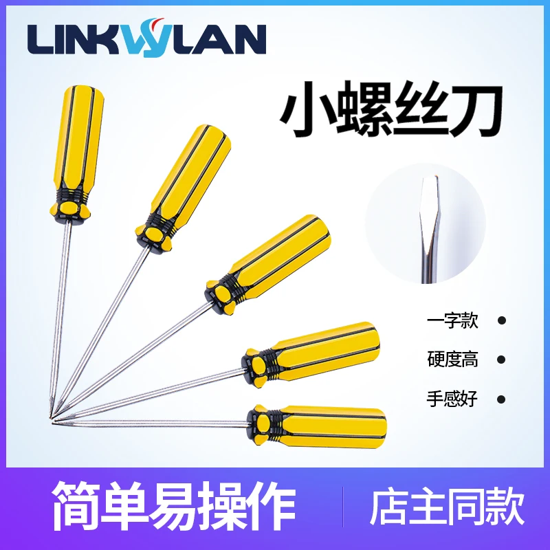 mini screwdriver using for open network connector keystone jack and patch panel | Компьютеры и офис