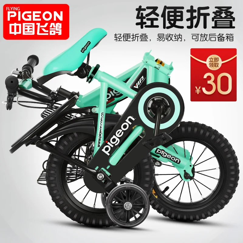 12 zoll kinder fahrrad klapp fahrrad 2 zu 6 jahre alt junge mädchen baby wagen baby kind fahrrad free global shipping