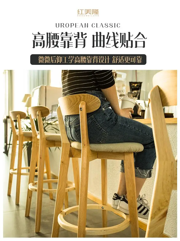 Барный стул из массива дерева простой высокий для бара магазина чая дома
