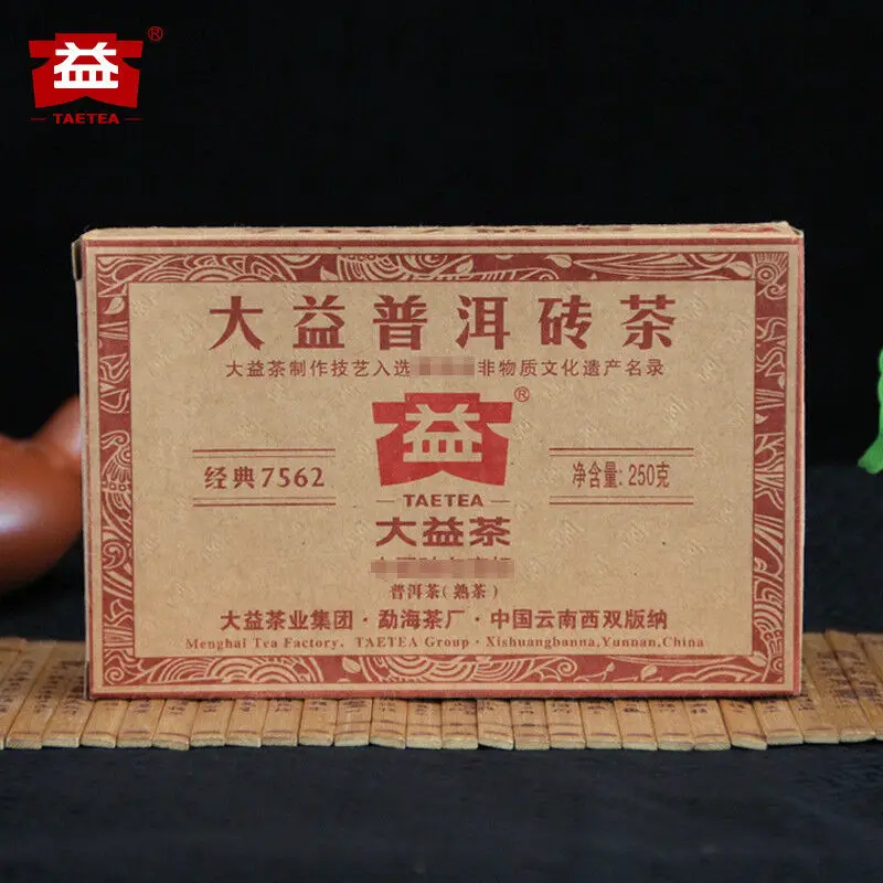 2013 Yunnan Menghai 7562 TAE чай Dayi Pu erh кирпич Премиум 250 г|Другие стаканы| |