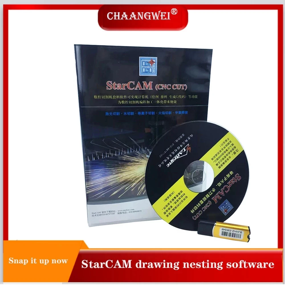 STARCAM Nesting Programming Software  Starfier Nesting Software CNC Flame Plasma Cutting Machine Software ENGLISH Language