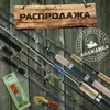 Изображение товара 0