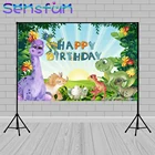 Тропические листья джунглей Животные Динозавр фотография фоны день рождения ребенка душ Новорожденные фоны