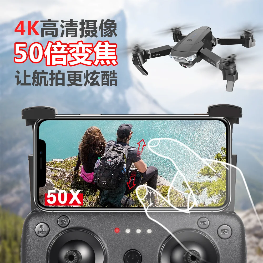Sg901 складной беспилотник с оптическим потоком двойная камера переключатель