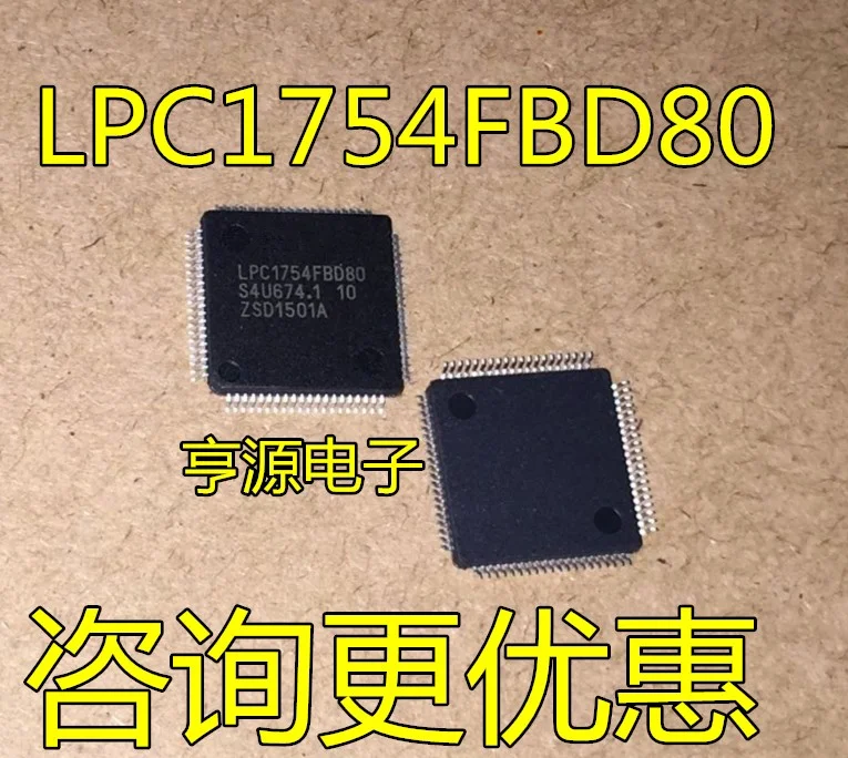 

LPC1752FBD80 LPC1754FBD80 LPC1756FBD80