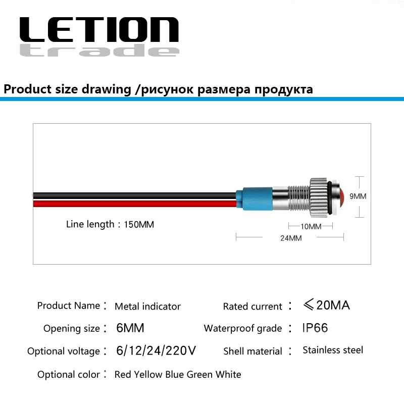 5 шт. в партии 6 мм Водонепроницаемый светодиодный металлический Индикатор Пилот