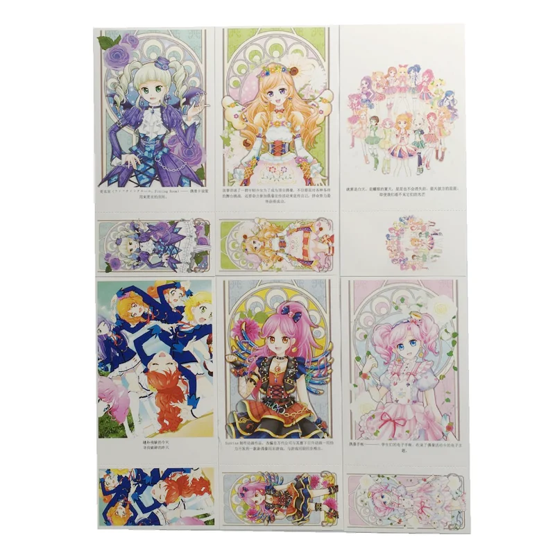С рисунком из аниме Aikatsu! Открытка поздравительная открытка с сообщением