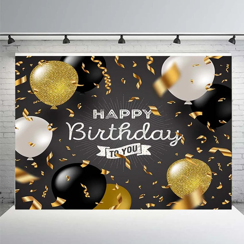 Фон для фотостудии на заказ с днем рождения черные блестящие ленты золотые