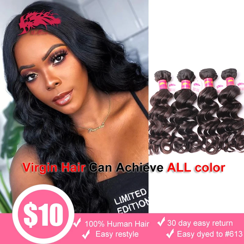 Virgin натуральные волнистые пучки необработанные бразильские волос плетение Ali Queen