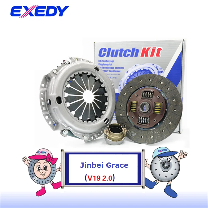 

Для Brilliance Jinbei Grace V19 2,0 оригинальный комплект сцепления диска сцепления комплект сцепления подшипника три шт.