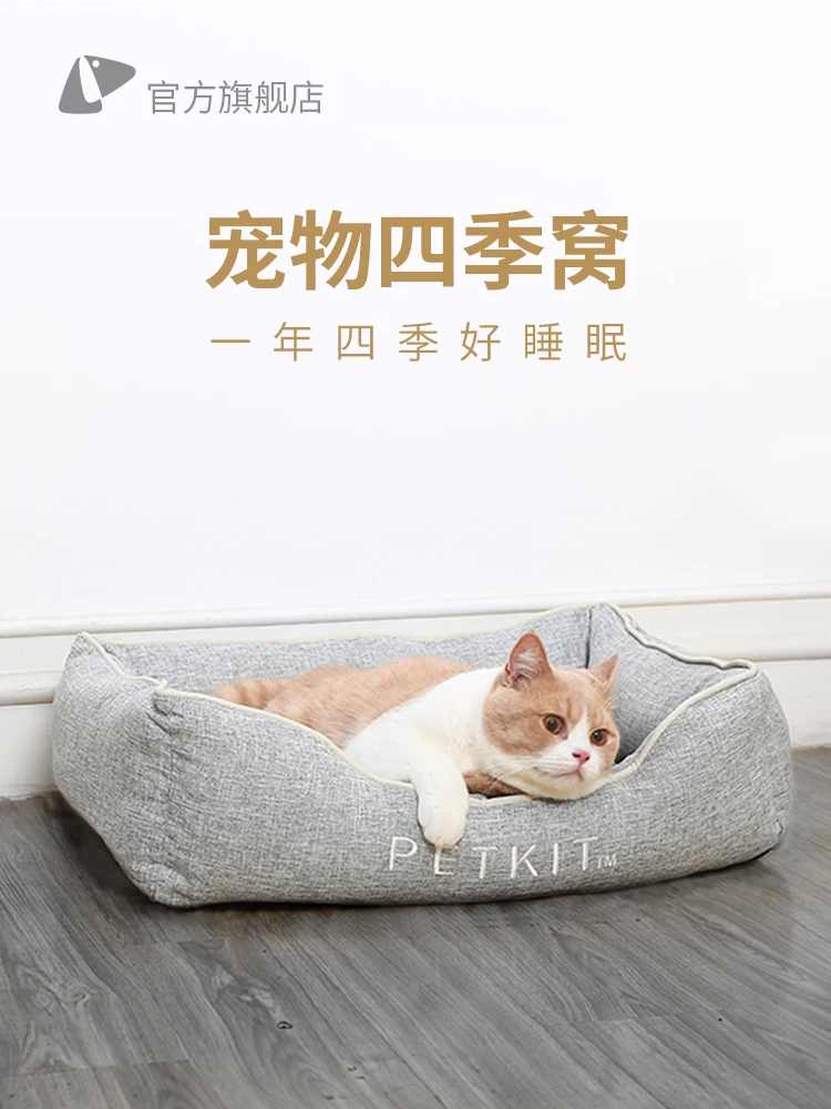 Зимний теплый питомник для домашних животных больших и маленьких собак кошек