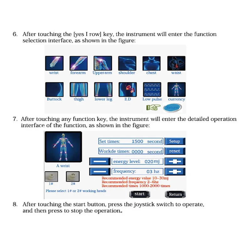 Экстракорпоральное оборудование для ударно-волновой терапии устройство