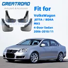 Брызговики передние и задние для VW Jetta Mk5 A5 Bora 2006-2010, комплект брызговиков 2007, 2008, 2009, 2011