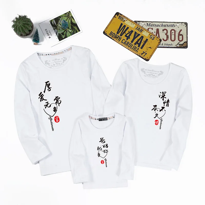 

2021 spring and autumn new high quality parent-child clothes