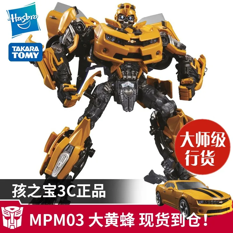 

Takara Tomy Transformers MP40 MPM03 Robot Car Action Toy Figures Transformation Figure Action Kidsboys Gifts