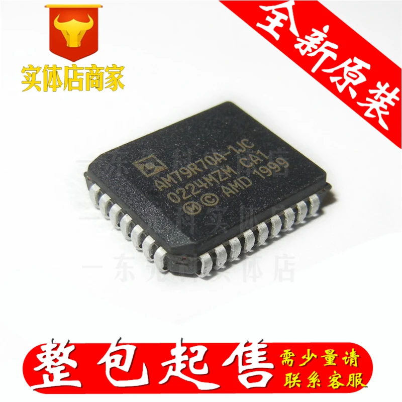 

Freeshipping 5PCS/LOT AM79R70A-1JC PLCC