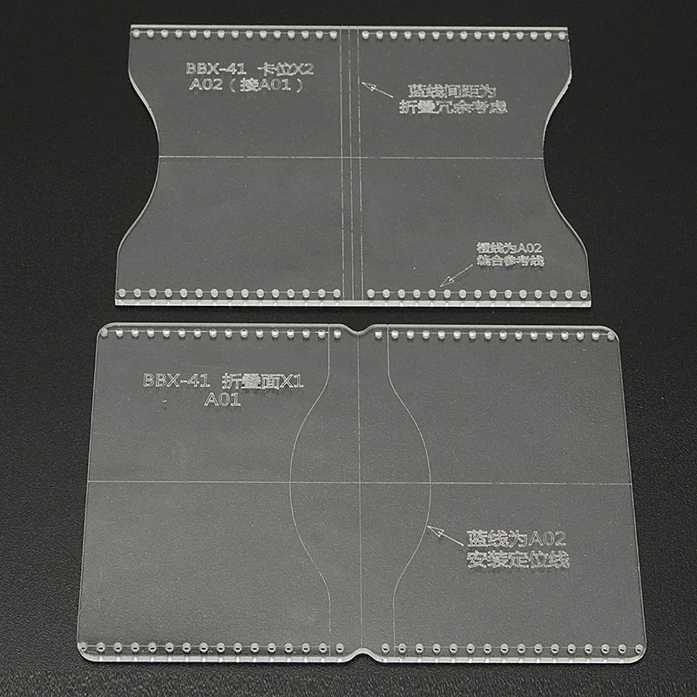 Прозрачный кошелек из кожи акриловый сумка шаблон трафарета набор инструментов