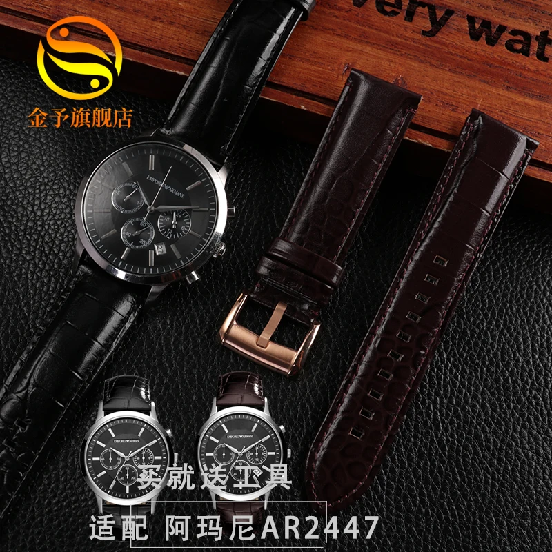 Ремешок кожаный для мужских и женских часов Armani Ar2432 2433 2447 22 мм | Наручные часы