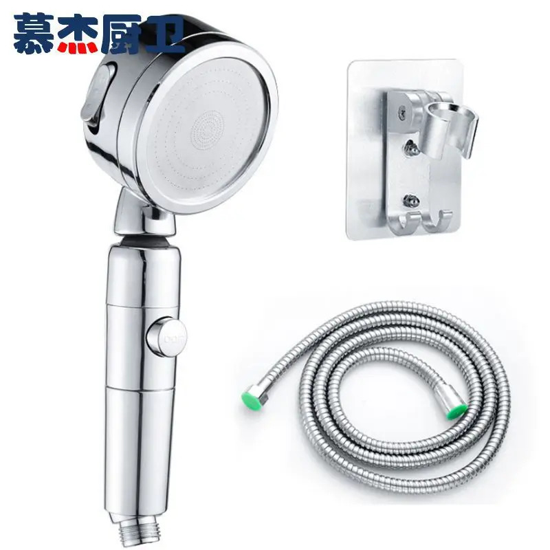 Герметичная насадка для душа с третьей шестерней набор суперзарядкой и дождем