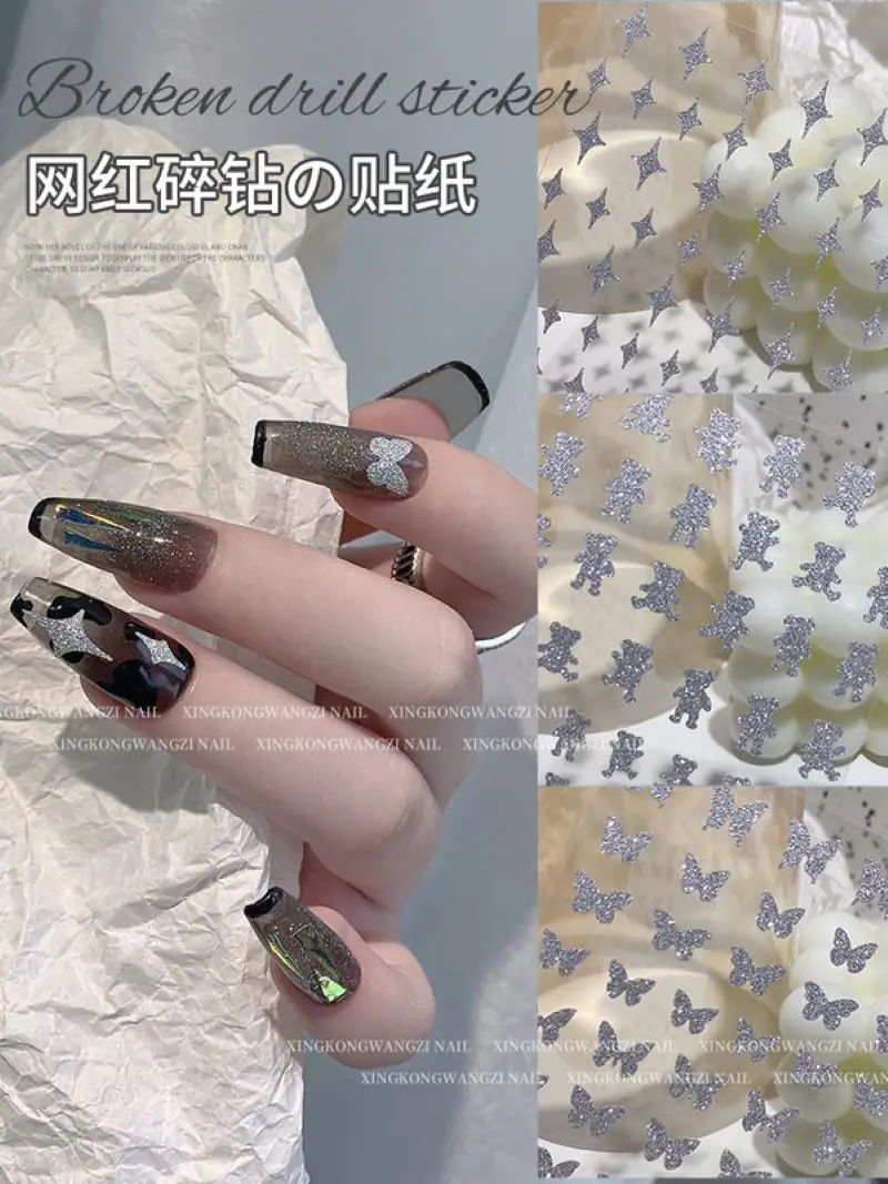 Серебряные блестящие Звездные наклейки танцевальный медведь бабочка огонь