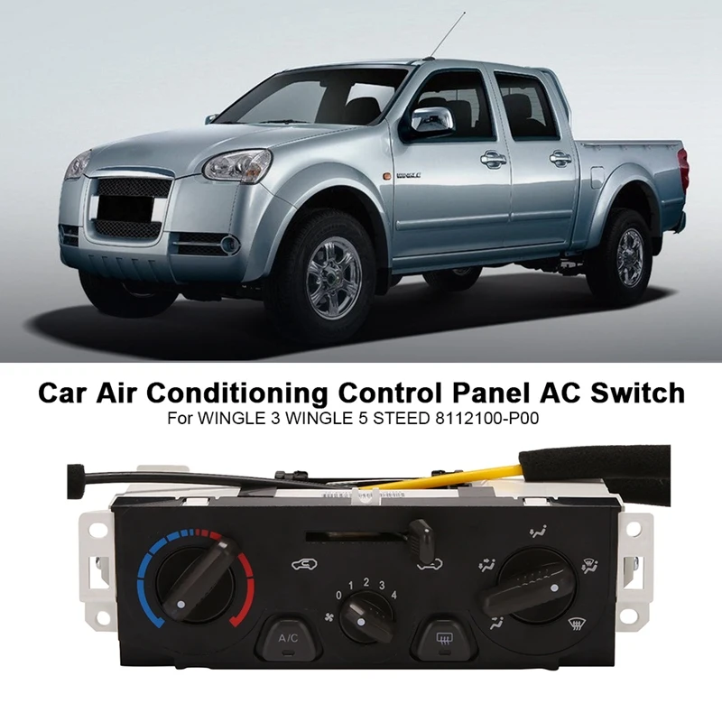 

Автомобильный Φ A/C переключатель для Great Wall WINGLE 3 WINGLE 5 STEED 8112100-P00