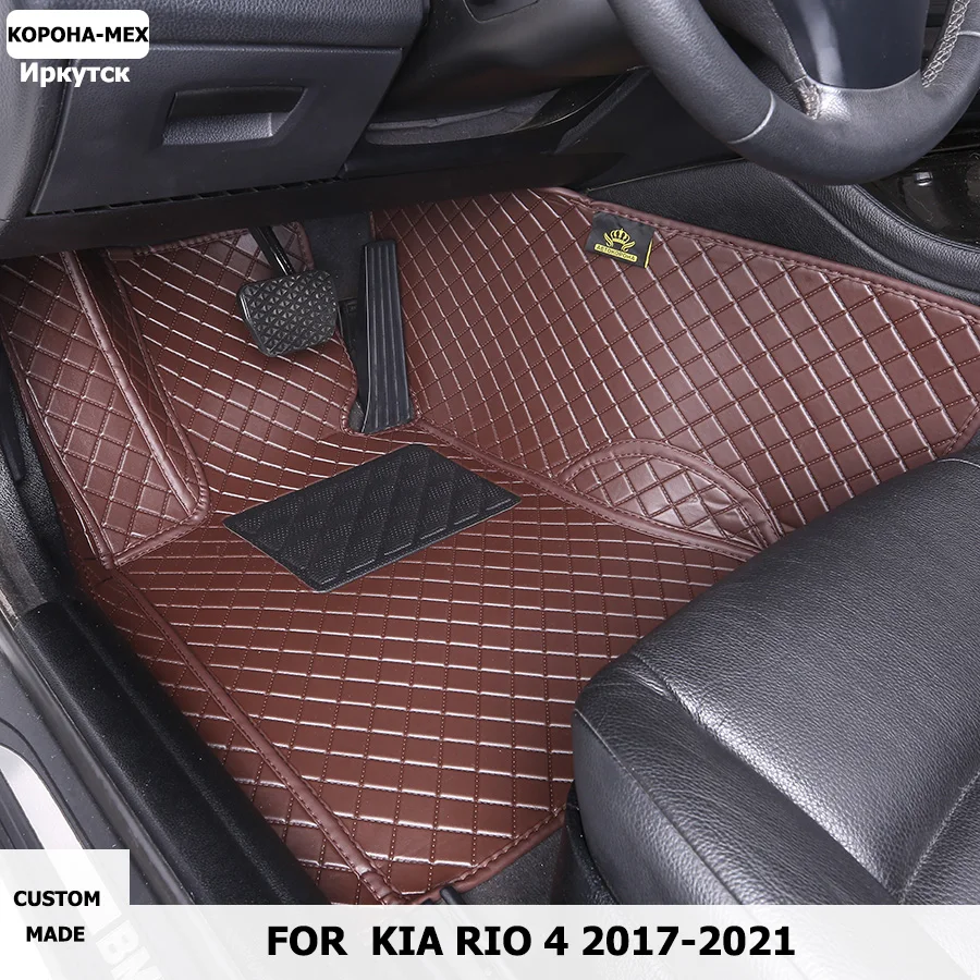 

Leather 3D Car Floor Mats Fit car model for KIA RIO 4 2017-2021 car accessories Custom auto foot Pads automobile carpet cover