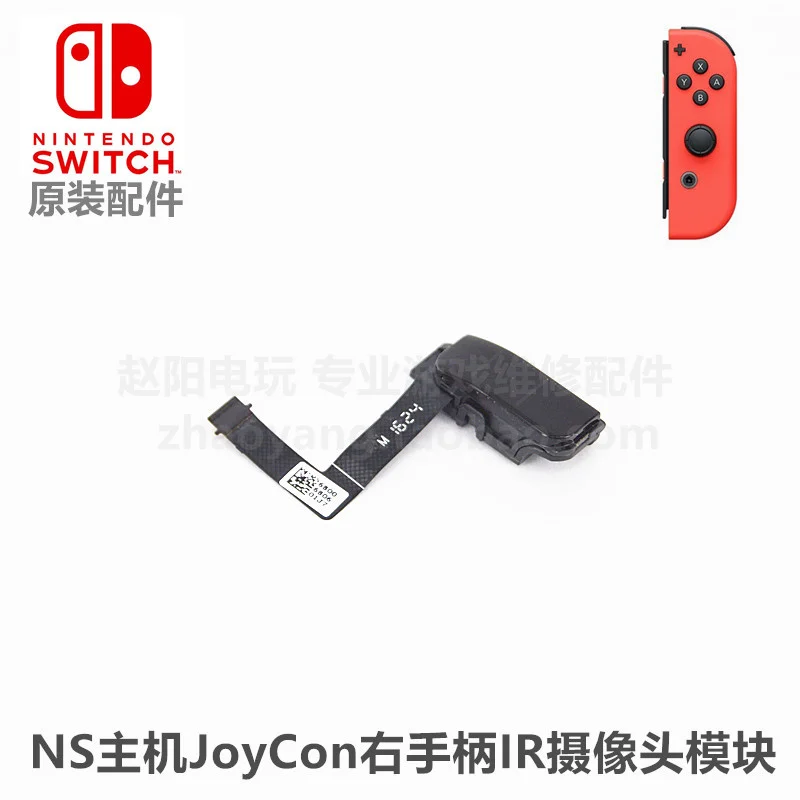 Оригинал для Ns switch joycon правый боковой контроллер модуль ip-камеры в сборе |