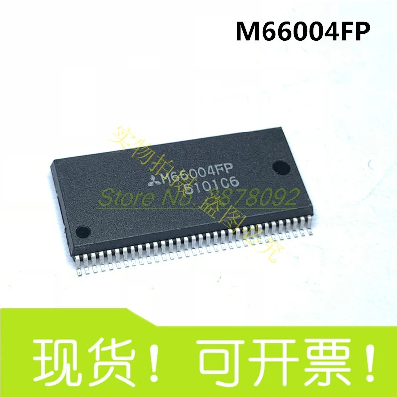 100% новый и оригинальный M66004FP M66004 автомобильный компьютер ECU плата драйвера