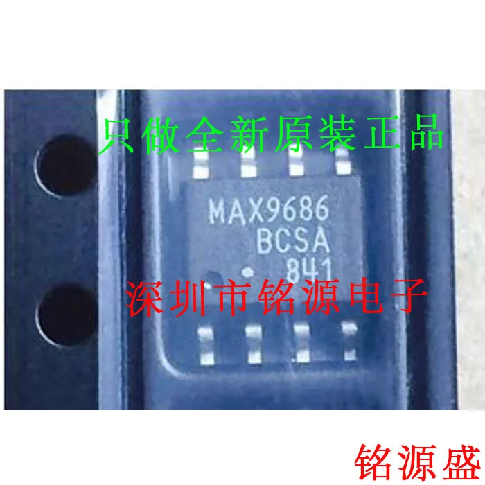 

Free shipping MAX9686BCSA MAX9686 SOP8 10PCS
