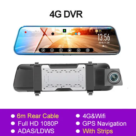 4G DVR ANSTAR специальный кронштейн H58 10 ''HD 1080P DVR 4G Android GPS Wifi зеркало заднего вида авто камера регистратор ночного видения - Название цвета: 4G DVR